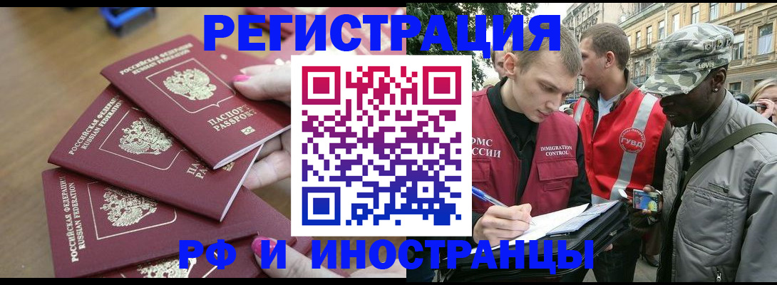 регистрация для школы в Полевском