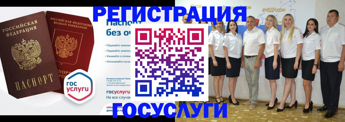 временная регистрация купить в Полевском