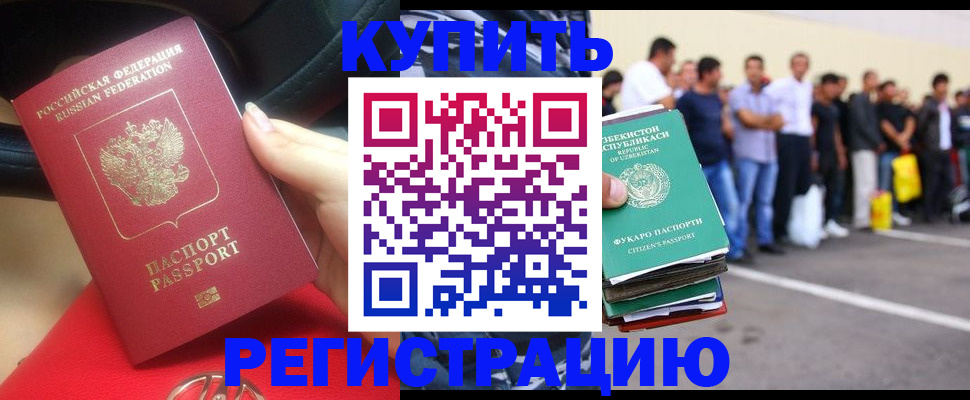 где прописаться в Полевском