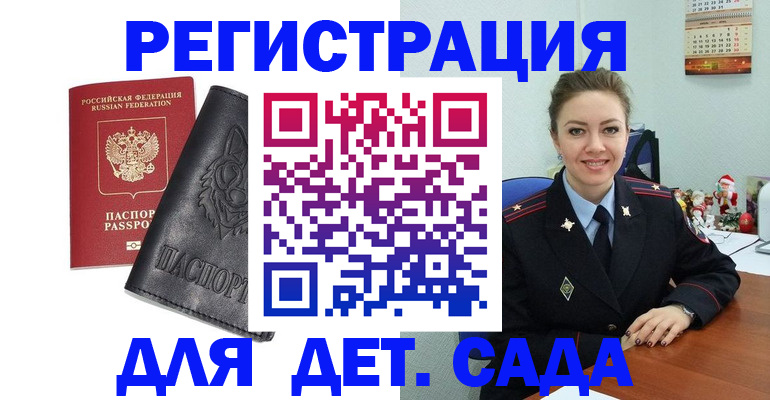прописка поиск в Полевском