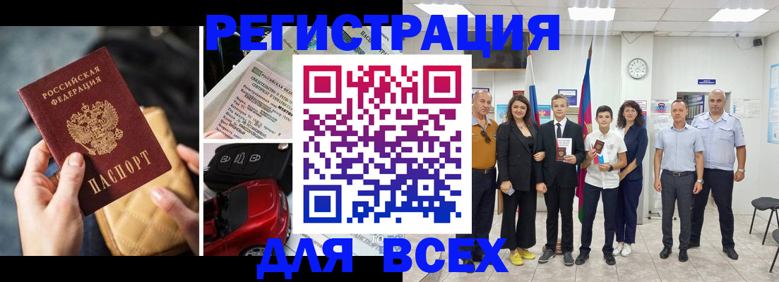 где прописаться в Полевском